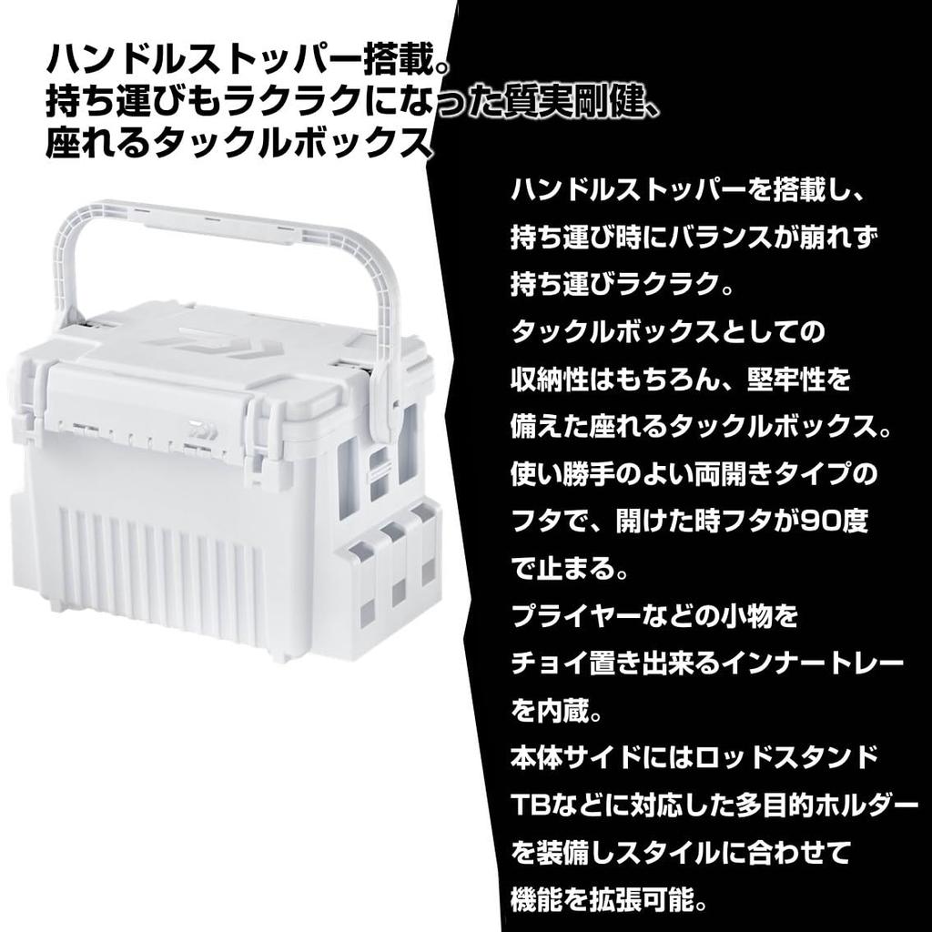 Daiwa Fishing Bag Tackle Box TB7000HS Shine White