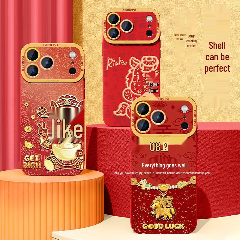 Chinese Red BMW Wealth iPhone 17 Series Case