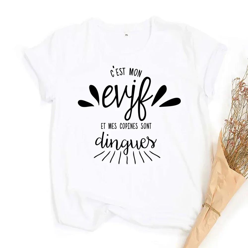 

Это мой девичник, моя девушка сумасшедшая, футболки для невесты, свадебный отпуск, топ с коротким рукавом, подарки для невесты, футболки 4XL