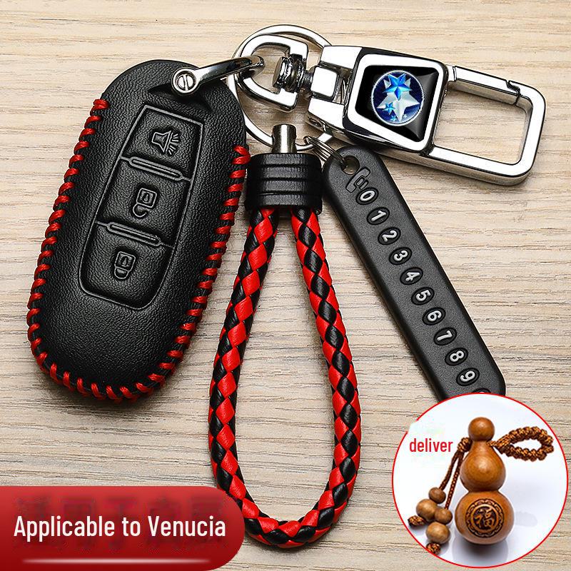 Qichen Series High-End Car Key Cover for D60, T70, T60, Star T90, Big V, VX6