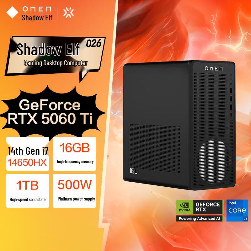 HP OMEN 26 High-End Gaming Desktop PC (CN Version)