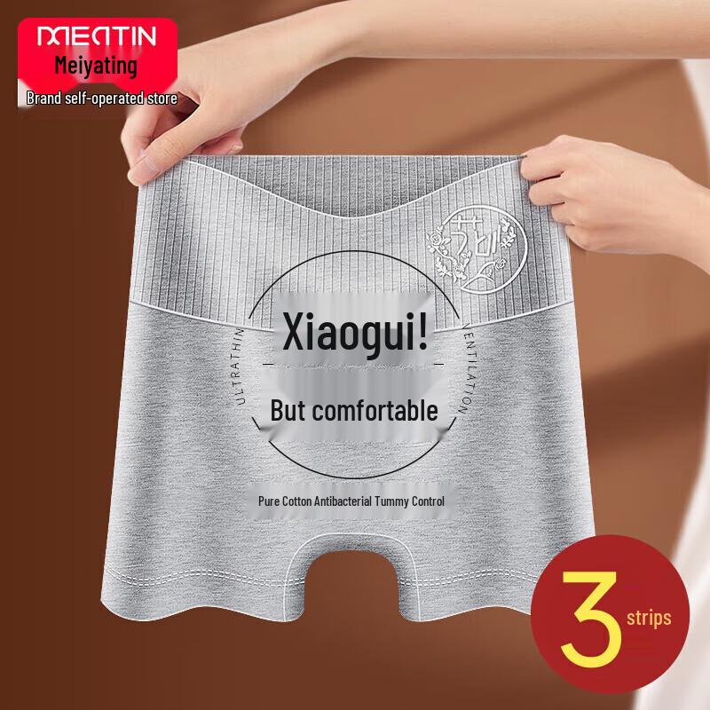 

Женские хлопковые шорты-безопасности с высокой талией и контролем живота (3-Pack) XL