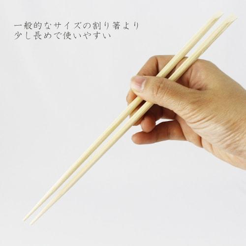Nakamura Disposable Bamboo Chopsticks, Premium Quality, Tapered, 24cm, Slightly Longer for Easy Use, Pack of 100, 90229