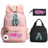 Zaino Stampato Cartoon Hatsune Miku Borsa Pranzo Astuccio per Bambini Studenti Borsa Scuola Ragazza Bambino Regalo Borsa da Viaggio Donna