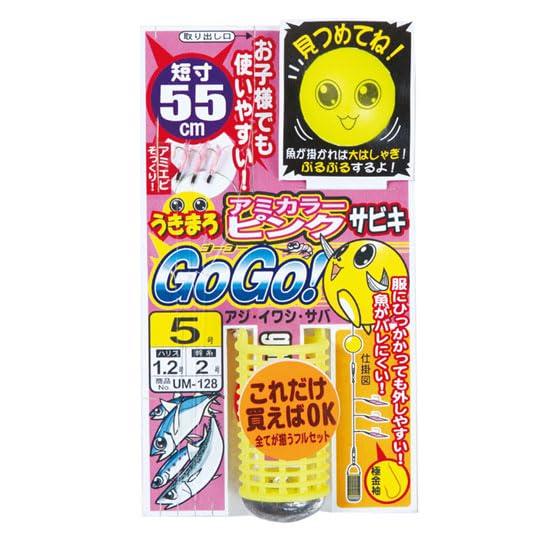 Gamakatsu Ukimaro Sabiki GOGO! Amicolor Pink UM128 4-1