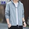 ROMON Men's Summer Ice Silk Sun Protection Jacket