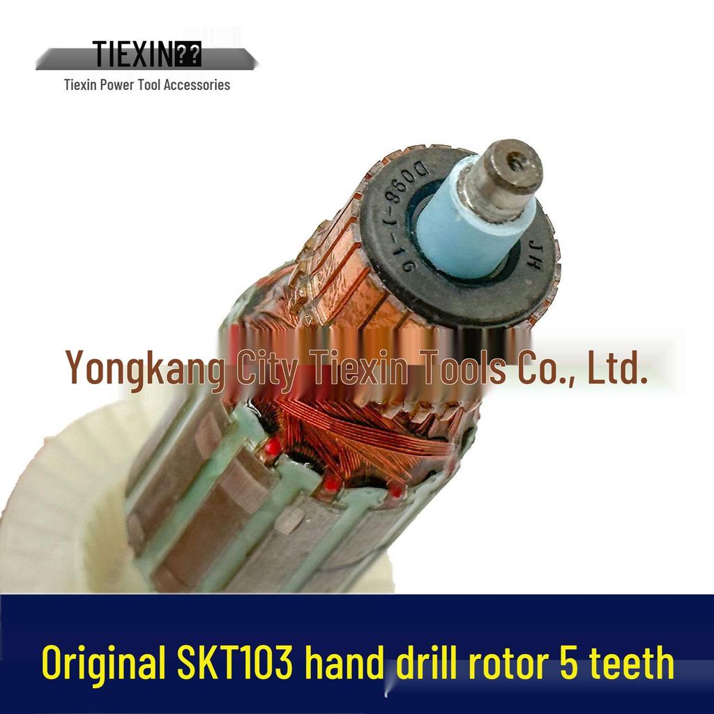 SKT103 Electric Hand Drill Rotor Accessories 03294