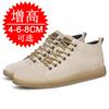 Men's Invisible Inner Heightening Men's Shoes 8cm Breathable British Style Korean Version Heightening Shoes 6 Men's Sports Shoes Casual Board