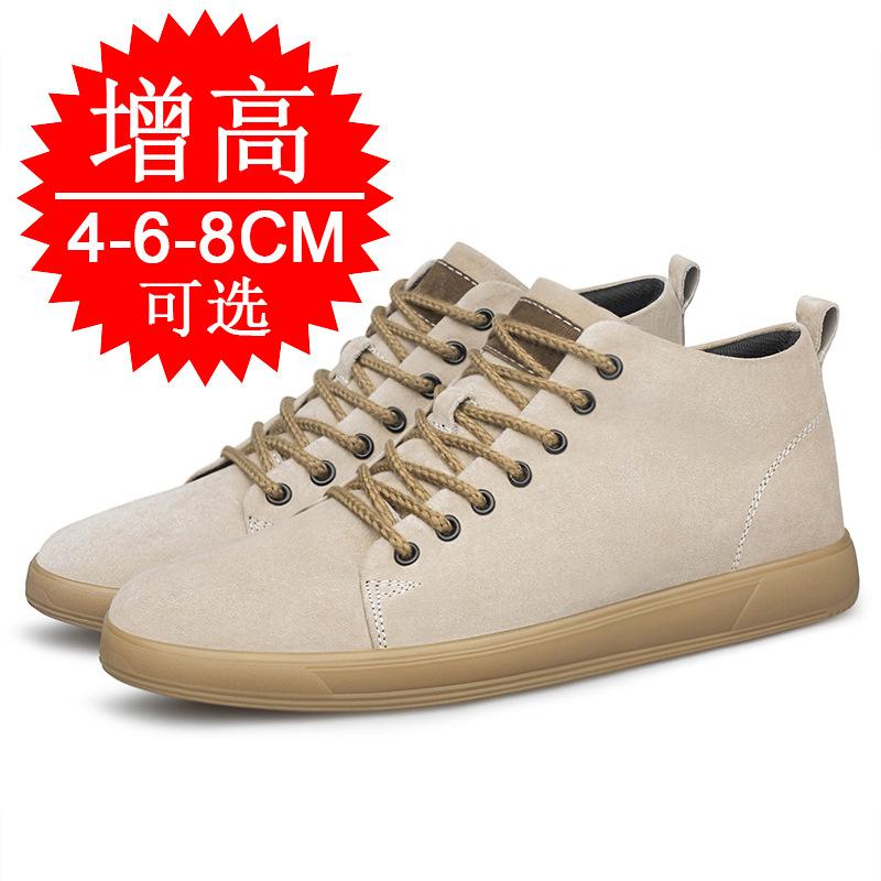 Men's Invisible Inner Heightening Men's Shoes 8cm Breathable British Style Korean Version Heightening Shoes 6 Men's Sports Shoes Casual Board