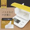 Dretec Kitchen Scale Digital Weighing Plate Opening Units Tare Pac-Cat 2kg/1g KS-257WT (White)