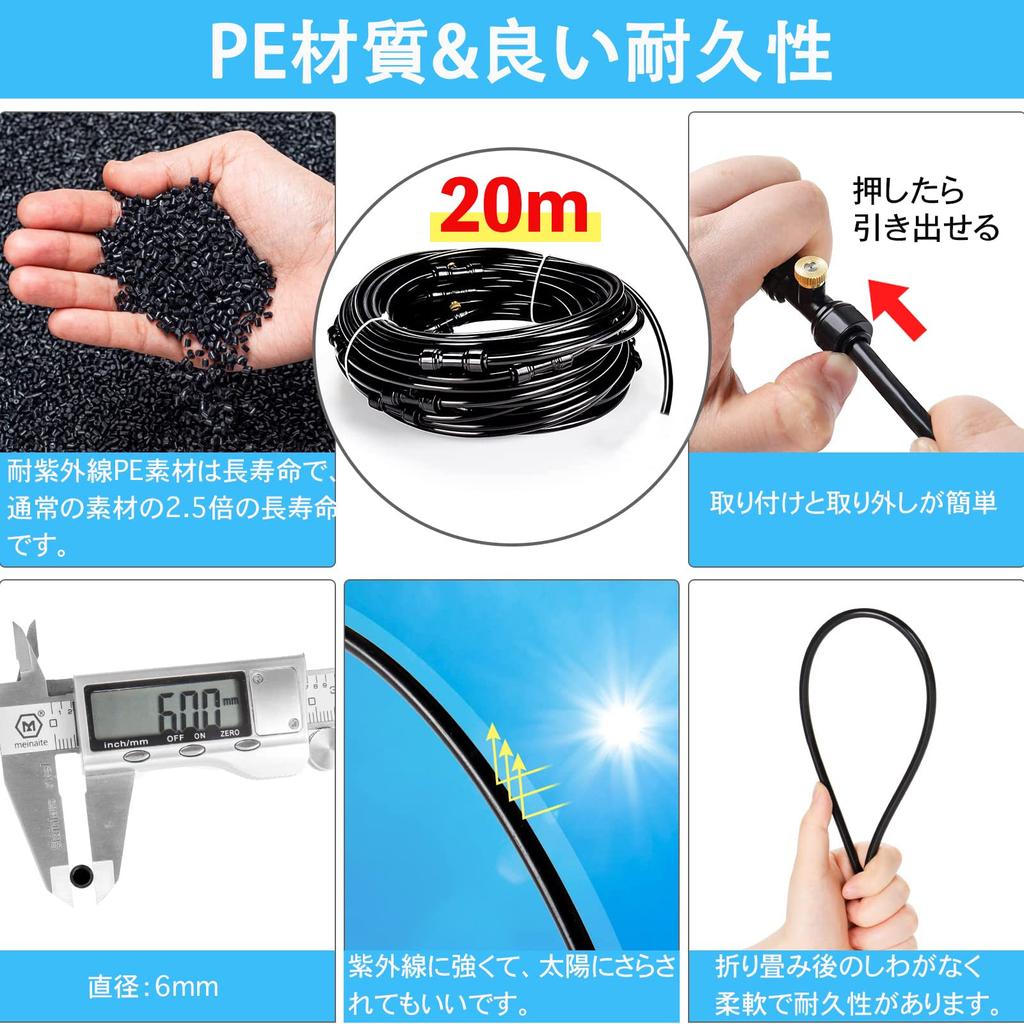 AILOXIN Spray Nozzle, Watering Nozzle, Automatic Watering Set, 20M Hose, Nozzle Mist Shower, 20 Nozzles, Brass, Watering, Lawn, Irrigation System, Spr