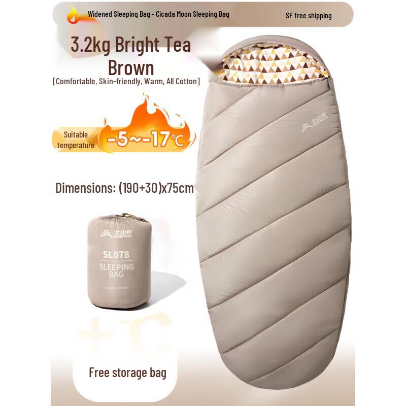 Beishanlang All-Season Outdoor Camping Sleeping Bag