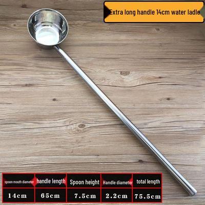 JingJingRS 304 Stainless Steel Water Ladle