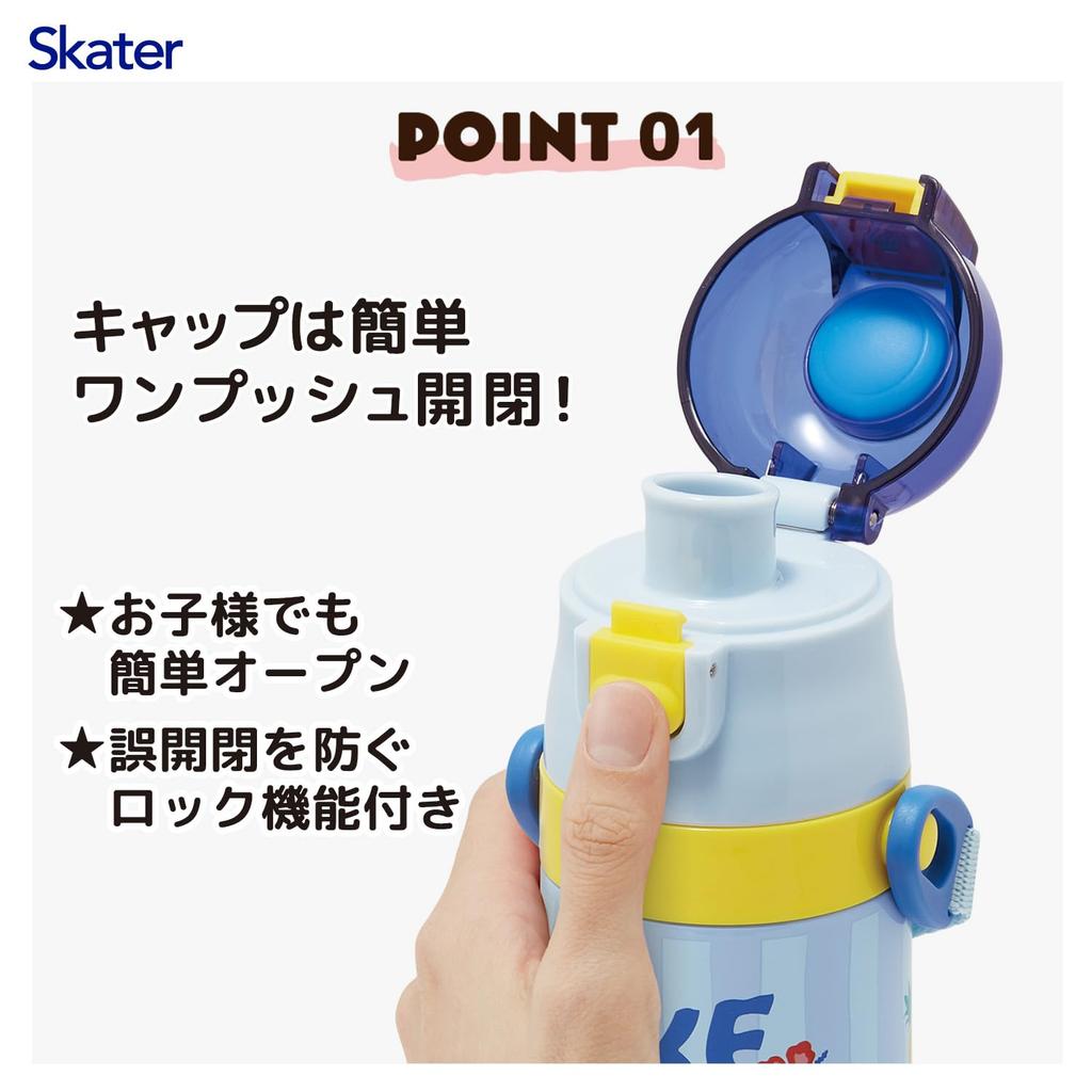 Skater Water Disney Lilo Stitch Size for Boys and Stainless Sports Water Children's Bottle, 470ml, & Design, 26, Girls, Insulated, Steel, Lightweight,