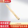 Huihuang Thickened Stainless Steel Cooking Spatula