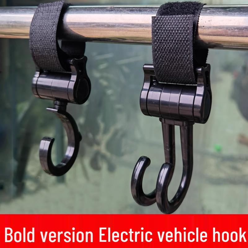 Universal No-Punch Multifunctional Hook for Electric Cars & Strollers