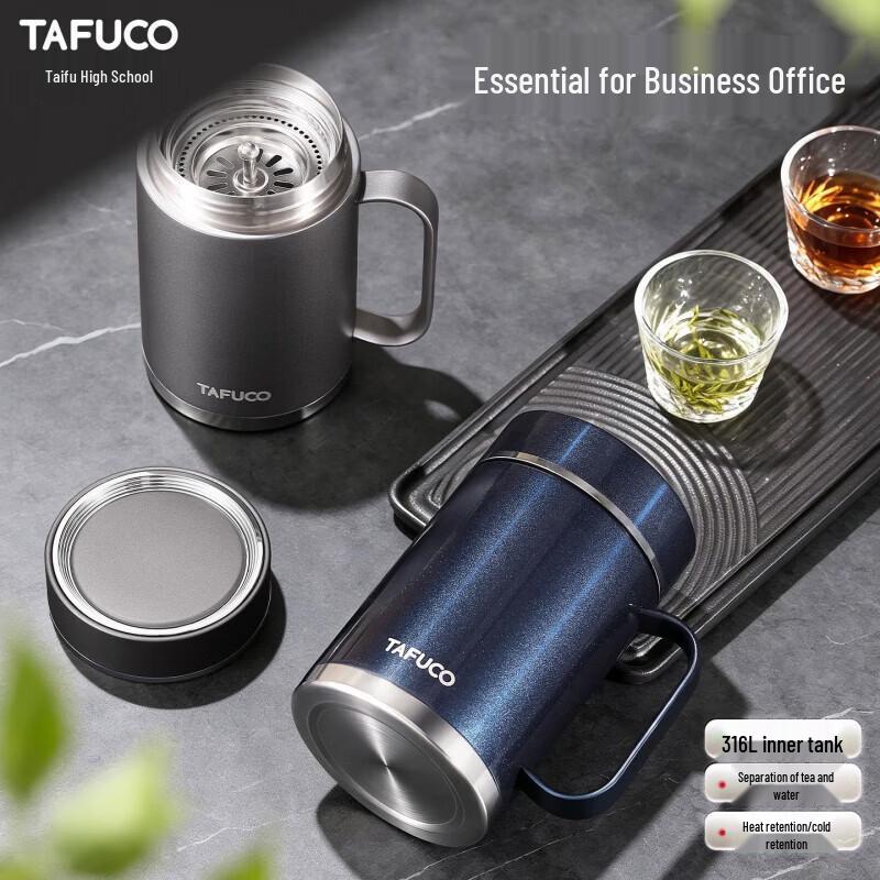 TAFUCO 316L Stainless Steel Insulated Tea Tumbler