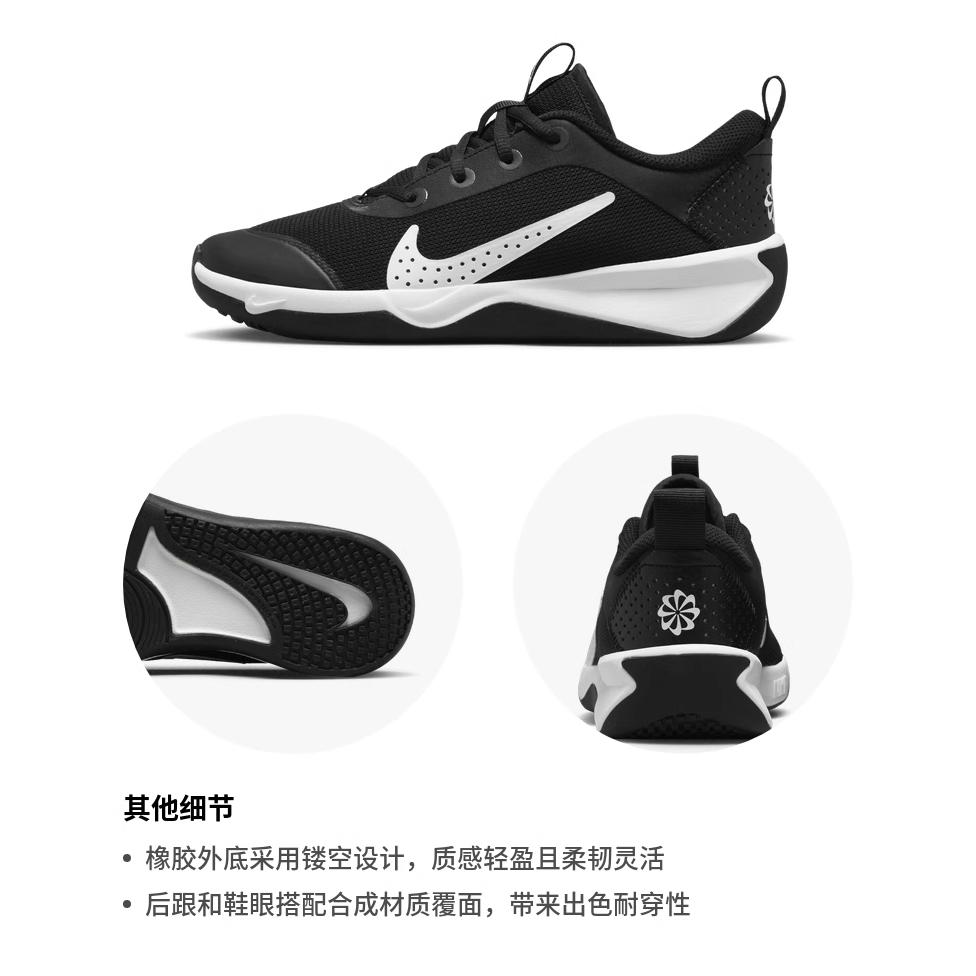 Nike Omni Multi-Court 'Black White' GS DM9027-002