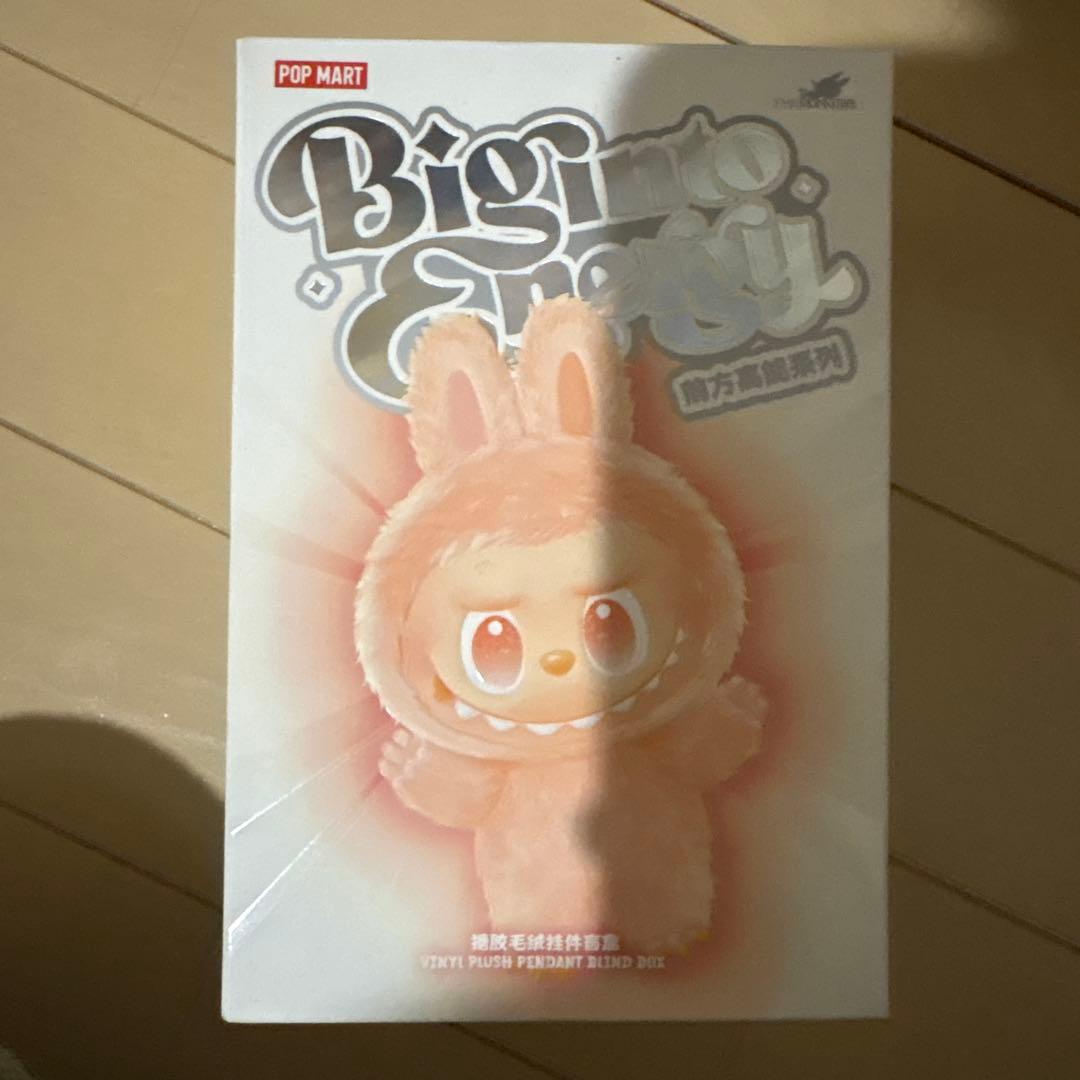 

[USED] Lovebu Energy Series