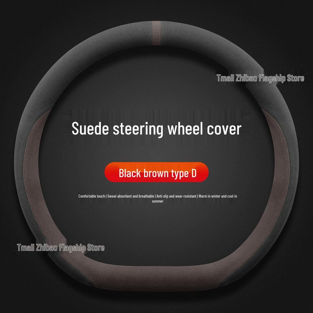 Changan Lumin 25/26 Models Winter Plush Steering Wheel Cover