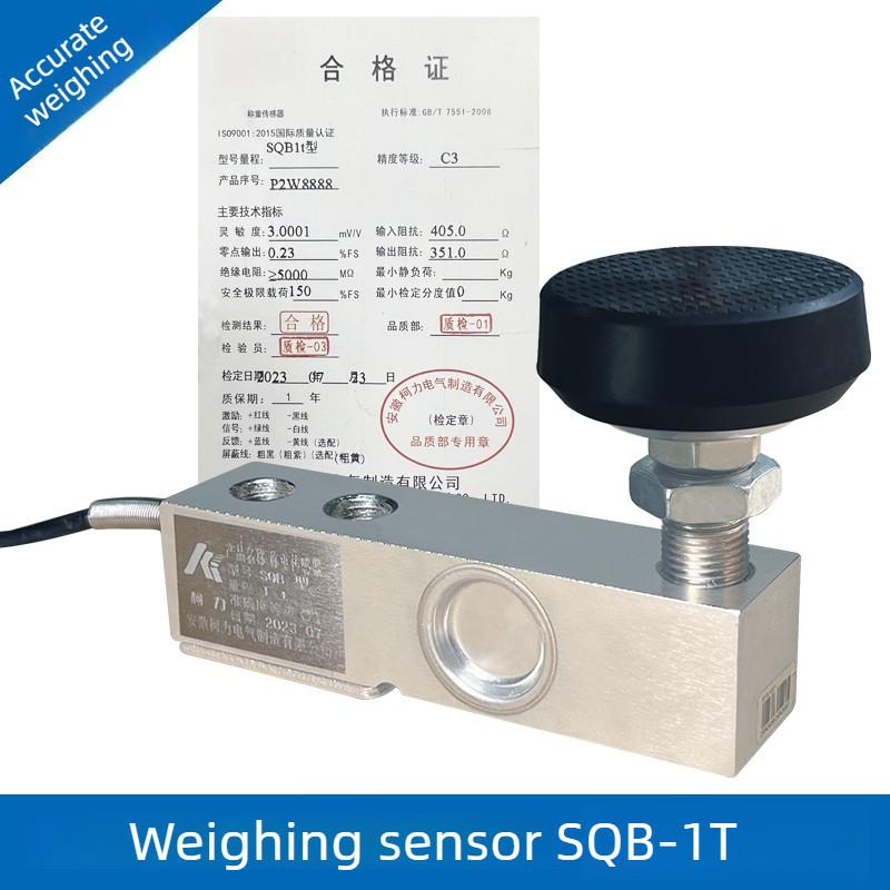 SQB Weighing Sensor Small Weighbridge Scale Sensor High Precision Electronic Weighing Accessories