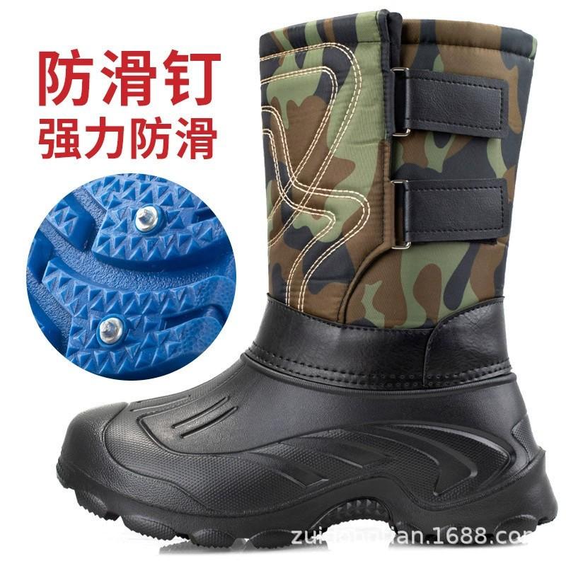 Men's Fishing Shoes Fleece Thickened Large Cotton Shoes Cotton Shoes Waterproof and Steel Nails Snow Boots