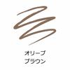 Cezanne Eyebrow Extension with Brush 02 Olive Brown 0.23g Extension Type Waterproof Gram (x 1)