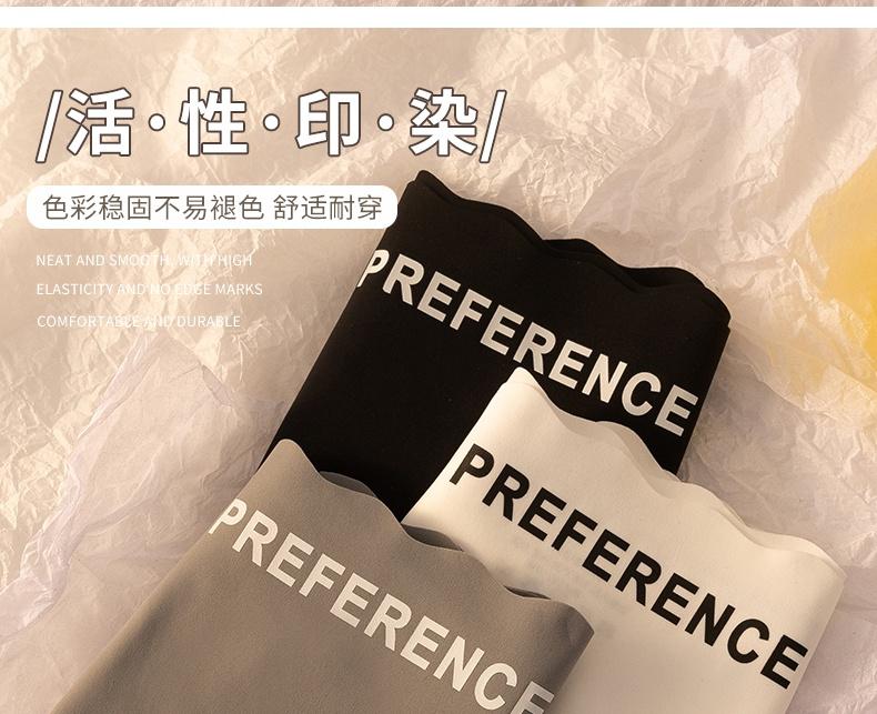 Ice Silk Seamless Women's Underwear
