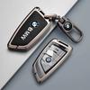 NEW Metal Car Key Case Cover Shell Fob For BMW i7 X7 G07 LCI iX I20 X1 U11 7 Series G70 G09 XM U06 G81 M3 2023 Protector Keyless yp2
