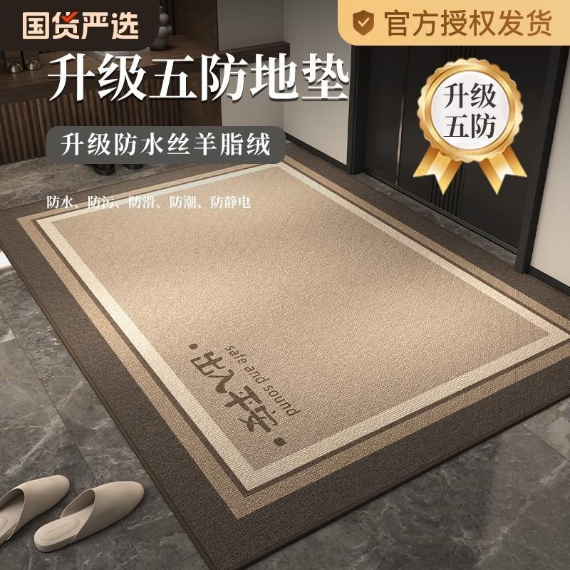 Floor Mat Entry Door Mat Entering The Door To Absorb Water At The Door Entrance Entrance Carpet Dirt-Resistant And Easy To Take Care Of Leave-In