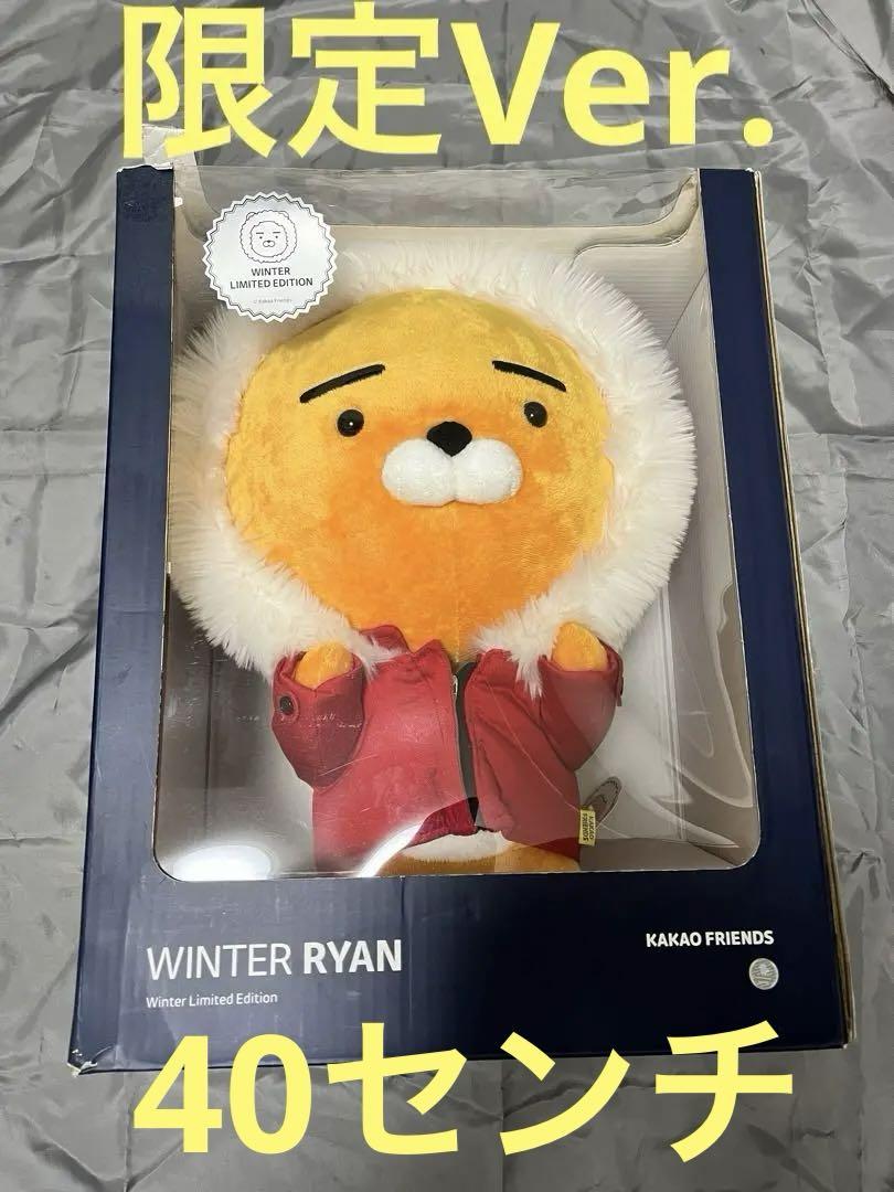 

[Б/У] Райан Зимний Лимитированный Выпуск Kakao Friends Корея Лимитированная Плюшевая Игрушка