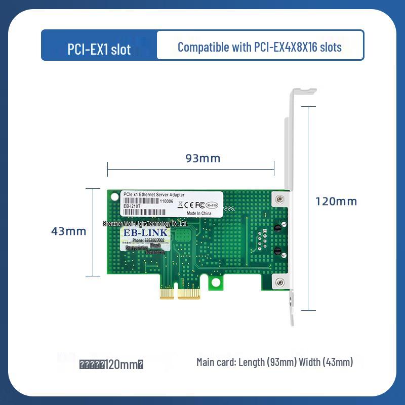 EB-LINK Gigabit Ethernet PCI-E Network Card with Intel I210 Chip