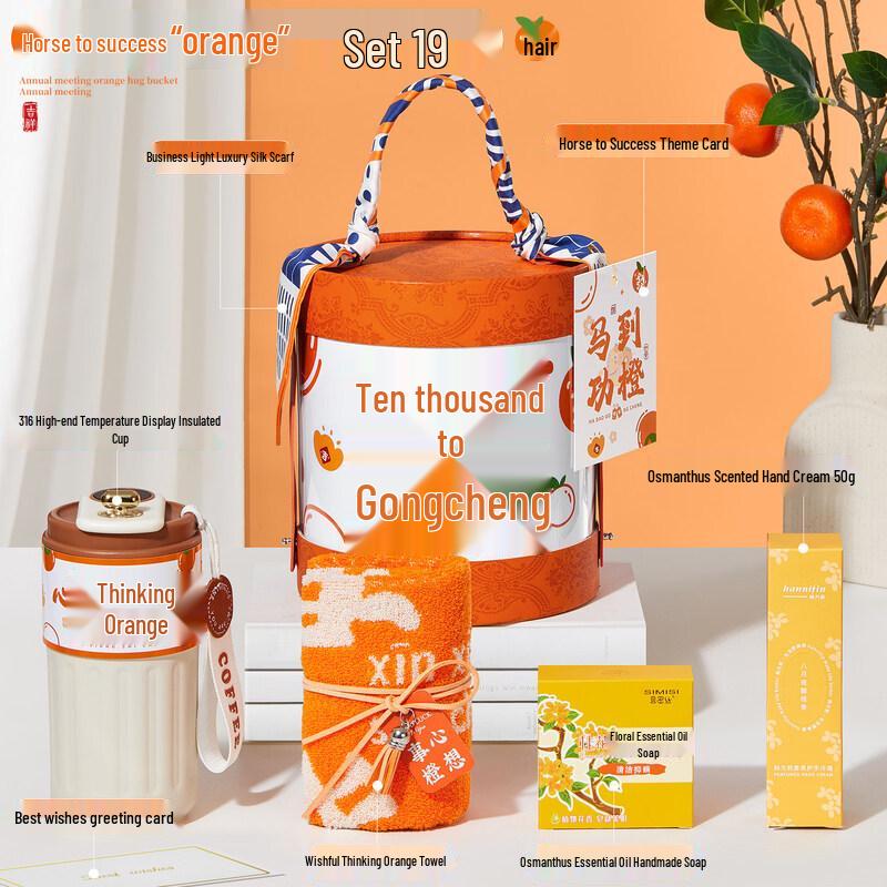 Success Celebration Gift Set