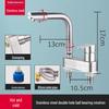 rotatable spout, with 80cm inlet pipe