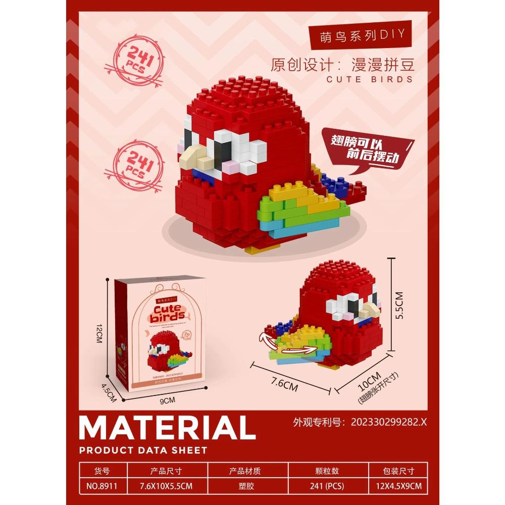 Animal Bird Building Blocks Toy for Children Girl 8 Year Old Kids Birthday Gift Mini Educational Parrot Assembling Brick Boy Toy