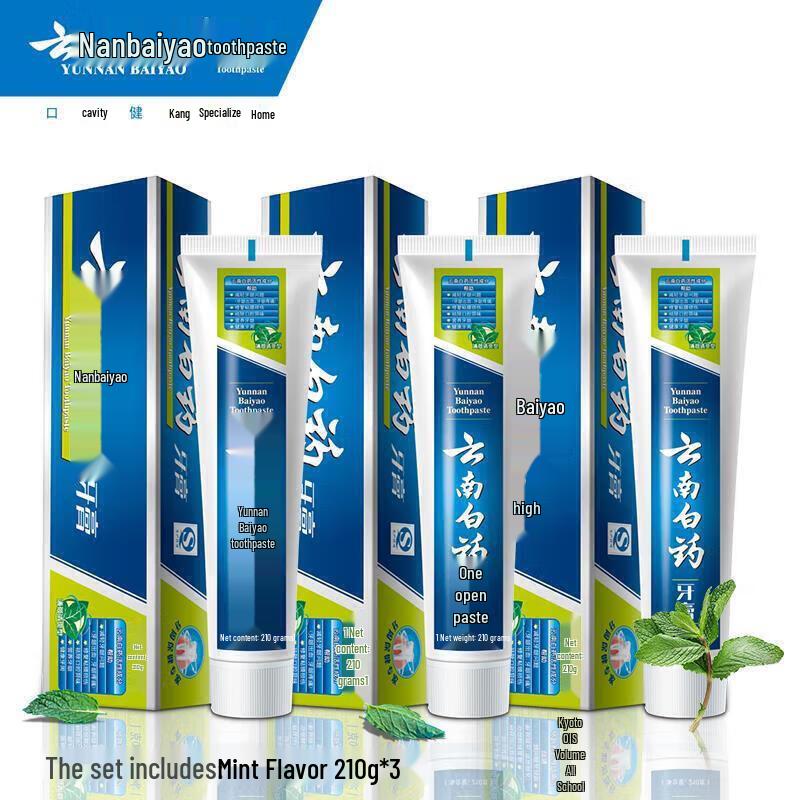 Yunnan Baiyao Multi-Effect Mint Fresh Toothpaste