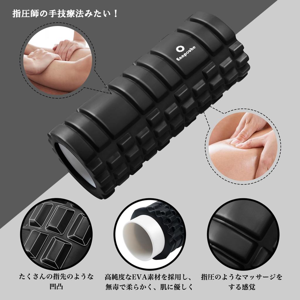 Ennpouhe Foam Roller for Myofascial Release by a Japanese Myofascial Roller with 300KG Load Suitable Good Gentle On the Spinal Cord and Lower Beginner