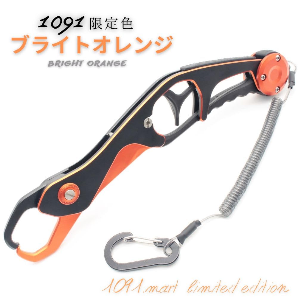 1091 Fish Aluminum Fish Catcher (Iregui) Grip, Ultra-Lightweight (Bright Orange)