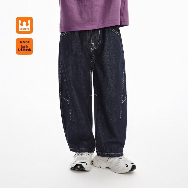 Boys  Retro Color-block Denim Jeans 120