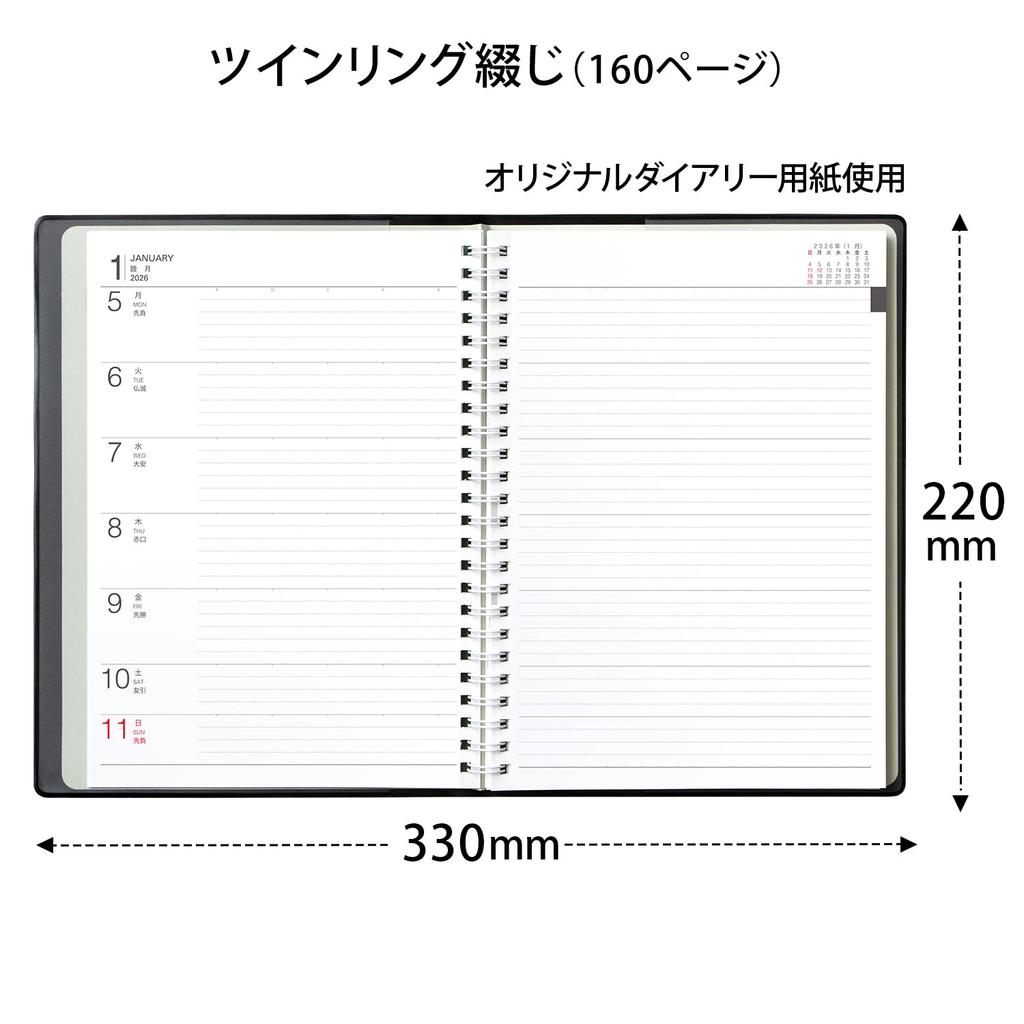 Apica Business Starting D1126 Planner, 2026, January, A5, Weekly, 12-Month Type,