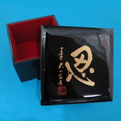 Yamaya Shogi Piece Master Shinobi Box, Oyama's Calligraphy,