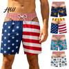 Tropical Vacation Pool Party Gear Men Hairy Booty Shorts, 3D Butt Print Beach Versatile Summer Casual Shorts Funny Patriotic Swim Trunks for