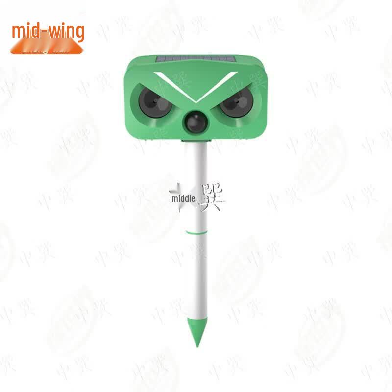 Solar Outdoor Ultrasonic Cat & Bird Repellent