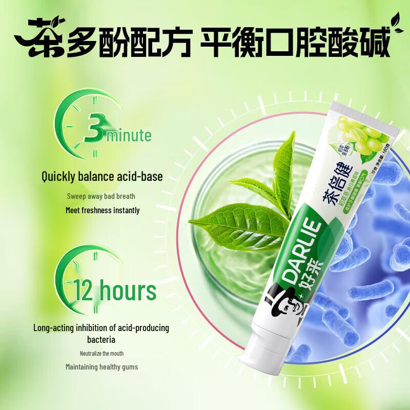 Darlie Tea Health Green Grape Toothpaste 3x160g Pack