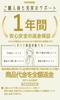 Twonine Steering Japanese Instruction Manual Red TN-01A Lock, Anti-Theft, Anti-Relay Attack, Included,