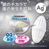 Pop It In the Tank! Ice Maker Cleaner, Made In Japan, 6-month Long-lasting Effect, Sterilizing, Antibacterial, and Deodorizing. Ice Maker, Automatic I