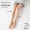 Bare Legs Women's Autumn/Winter Nude Super Natural Thickened Flesh-Tone Anti-Snag Velvet Pantyhose