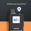 Lenovo 4G Public Network Walkie-Talkie (CN version)