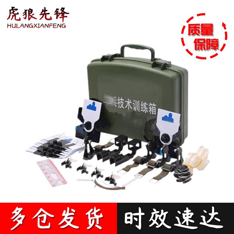 Individual Soldier Technical Training Kit