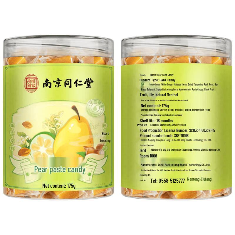 Nanjing Tong Ren Tang Pear Paste Candy